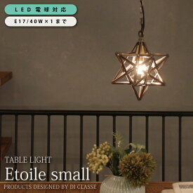 楽天市場 間接照明 ワンルームの通販