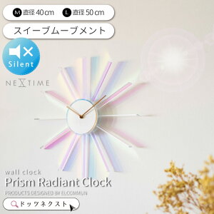 壁掛け時計 おしゃれ NEXTIME ネクスタイム Prism Radiant Clock Mサイズ Lサイズ プリズム オーロラ 掛け時計 ウォールクロック 静音 音がしない 連続秒針 リビング 寝室 女の子 子供部屋 NXT-J061 NXT-J0