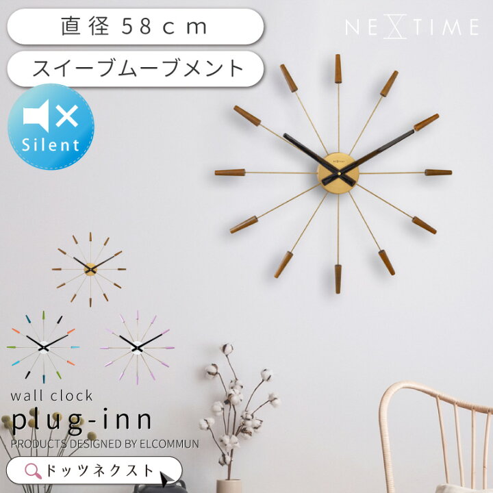楽天市場】【お得なｸｰﾎﾟﾝ☆23:59まで】 壁掛け時計 おしゃれ NEXTIME 