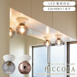 V[OCg EH[v PICCOLA sbR V[Ov KXVF[h Ɩ uPbg VƖ O[/Jbp[  Lb` gC  CE-004 V z