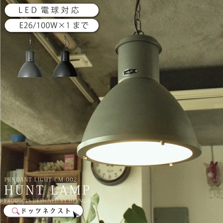 楽天市場】【10％OFFｸｰﾎﾟﾝ☆30日に使える】 ペンダントライト おしゃれ  