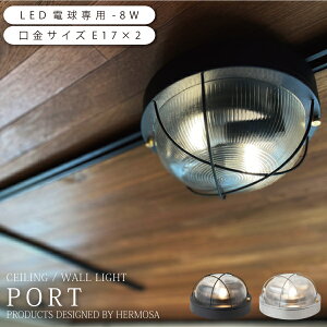 y10%OFFN[|18Lz V[OCg EH[v PORT CEILING LAMP (|[g) D Ɩ uPbg VƖ C C_XgA ^J X`[ KX ubN/Vo[ 
