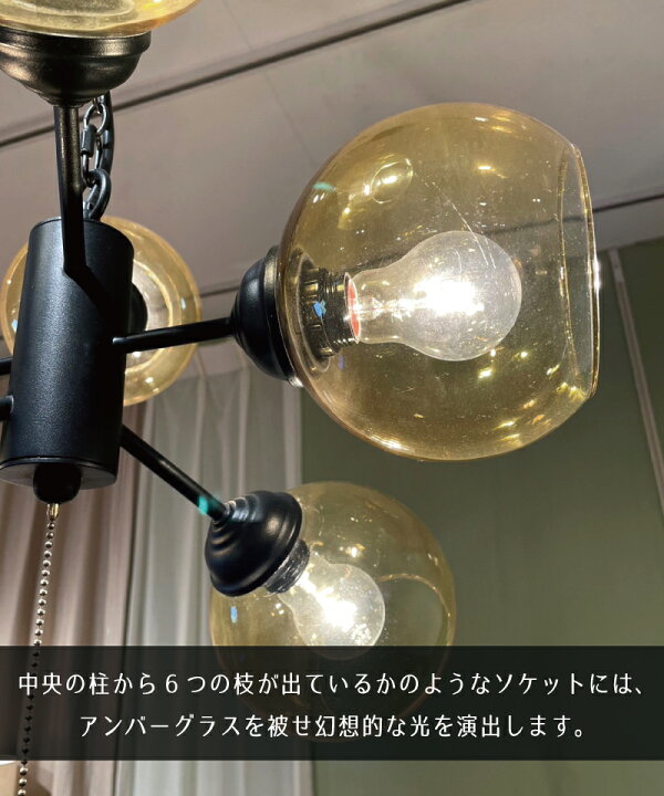 楽天市場】ペンダントライト 6灯 MOON6 GS-016 照明 おしゃれ ガラス 