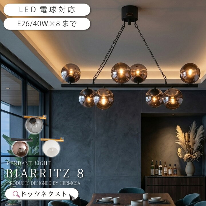 楽天市場】ペンダントライト ガラス 丸 LED対応 送料無料 天井照明 