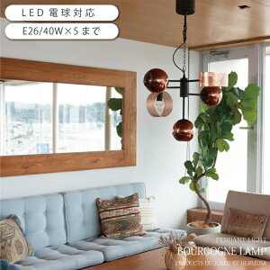 �y�����ȃN�[�|����4��20���`�z �y���_���g���C�g �K���X ���b�V���V�F�[�h LED�Ή� �������� �V��Ɩ� ������� ���� ���C�� �Ɩ� ���������\ ���r���O �_�C�j���O �J�t�F �V���b�v BOURGOGNE