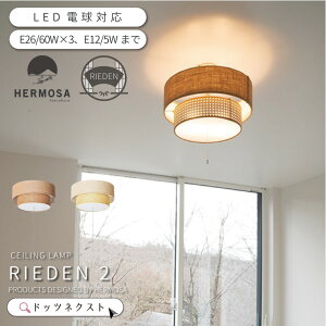 yҏ撅3I20OFFN[|z V[OCg  dt HERMOSA nT [f2 V[Ov E26 Ɩ v VƖ LEDΉ k a GR y 4.5 _C