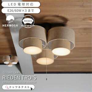 V[OCg  dt HERMOSA nT [fg 3 E26 Ɩ v VƖ LEDΉ i` k a GR y 6܂ _CjO rO Q z VF[h RIEDE