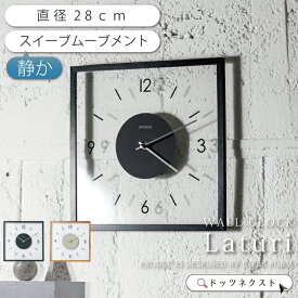 【10％OFFクーポン★4日20時～】 インターフォルム Laturi ラトゥリ CL-4424 おしゃれ 壁掛け時計 スイーブムーブメント 連続秒針 デザイン 時計 ウォールクロック リビング 寝室 書斎 オフィス クリア ブラック ブラウン 新生活 引越