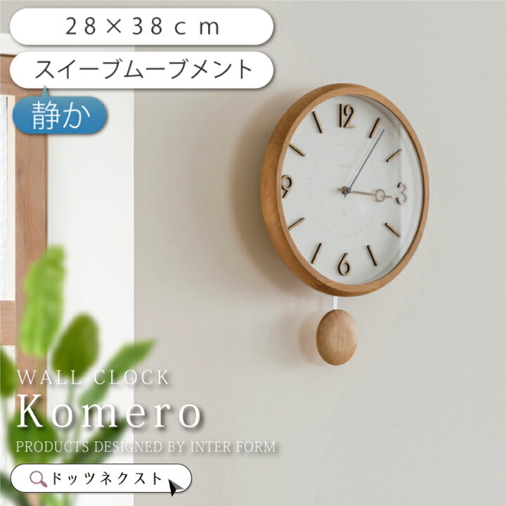 楽天市場】【10％OFFｸｰﾎﾟﾝ☆4日20時～】 インターフォルム Komero 