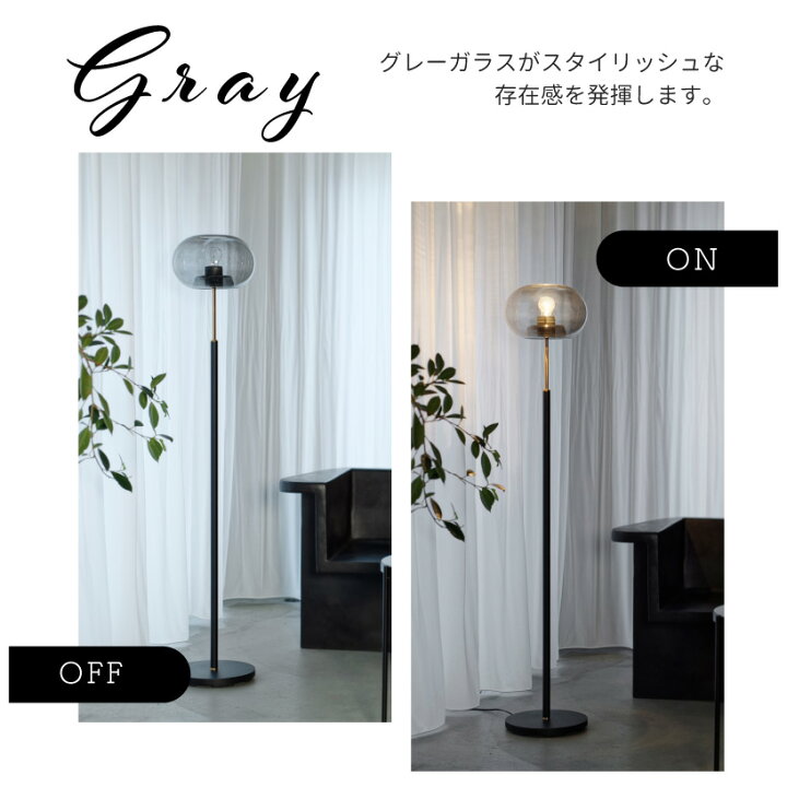 楽天市場】【10％OFFｸｰﾎﾟﾝ☆18日有効】 フロアライト ガラス LED 電球 