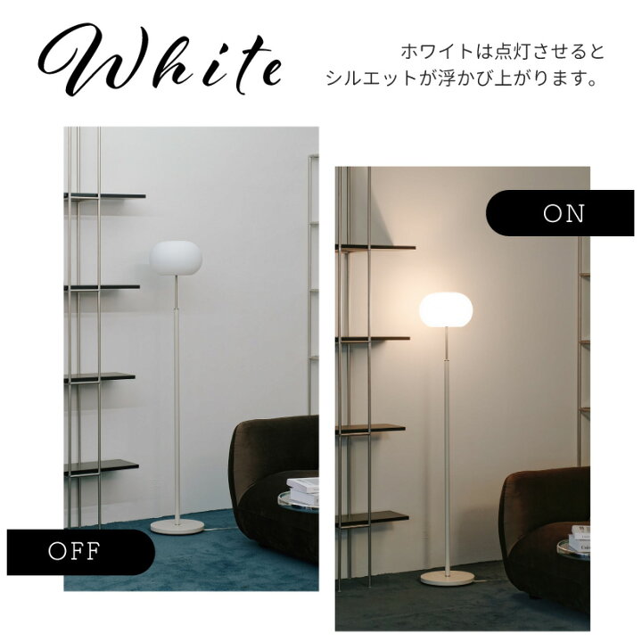 楽天市場】フロアライト ガラス LED 電球対応 間接照明 スタンドライト 
