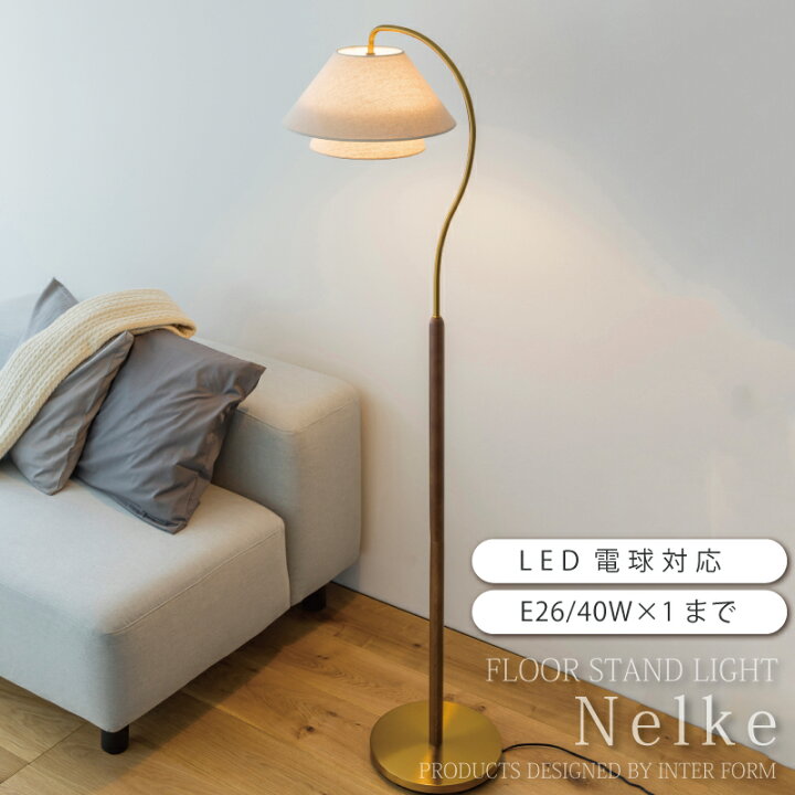 楽天市場】【お得☆10％OFFｸｰﾎﾟﾝ】 フロアライト インターフォルム 