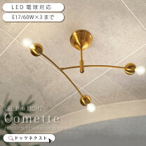 楽天市場】gordon 3灯の通販