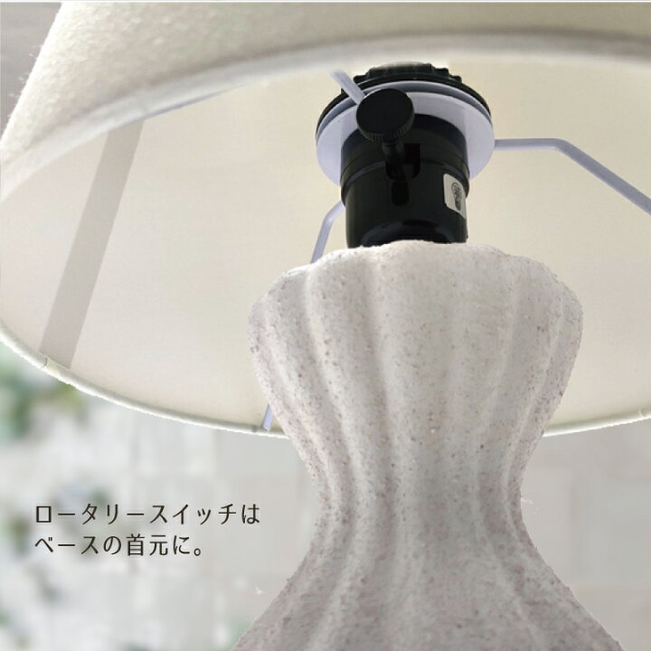 楽天市場】【10％OFFｸｰﾎﾟﾝ☆29日ｽﾀｰﾄ！】 NEW テーブルライト インター 