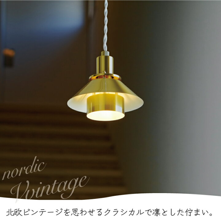楽天市場】【7％OFFクーポン☆15日23:59まで】 ペンダントライト 北欧 