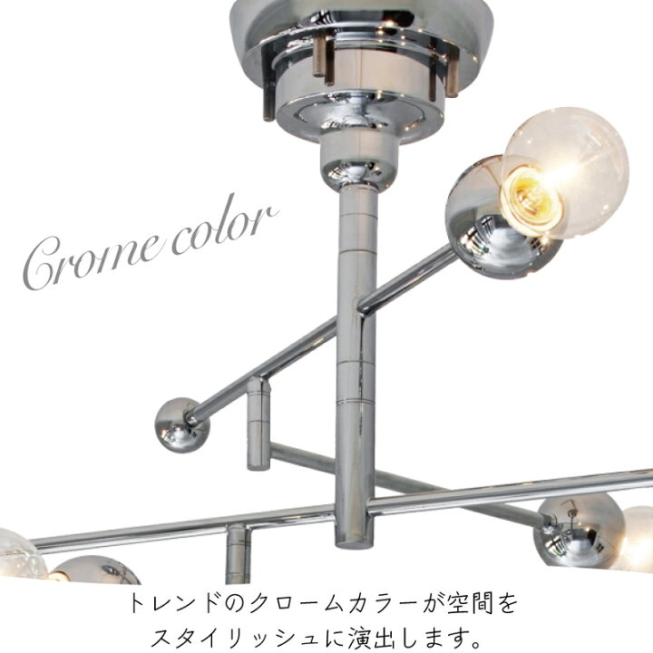 楽天市場】シーリングライト インターフォルム おしゃれ 照明器具 天井 