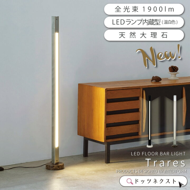 楽天市場】【11％OFFｸｰﾎﾟﾝ☆15日有効！】 LED バーランプ 大理石 