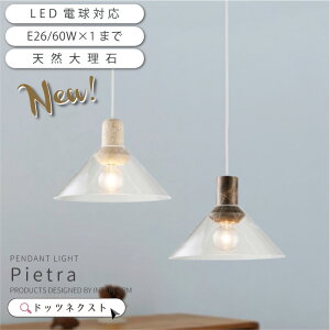 y_gCg C^[tH 嗝 KX  Ɩ VƖ y_gv Ɩ 1 ledΉ _CjO JE^[ Lb`  CeA Pietra sGg 2510 z 