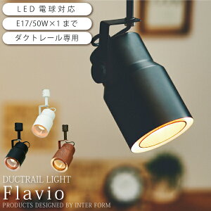 賃貸 照明 おしゃれ スポットライトの人気商品 通販 価格比較 価格 Com