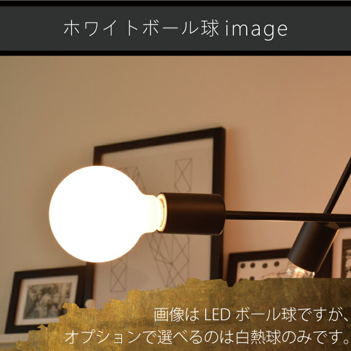 楽天市場 全品対象 39円offクーポン ペンダントライト おしゃれ 可動式 Gradiska グラディスカ Lt3523 25 アート 間接照明 天井照明 6灯 リビング用 居間用 ダイニング用 寝室用 引越 新築 インテリア ライト インテリア照明 Dots Next