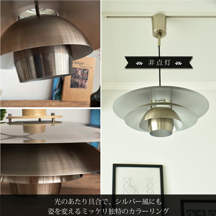 楽天市場】【7％OFFクーポン☆15日に使える】 ペンダントライト 北欧 