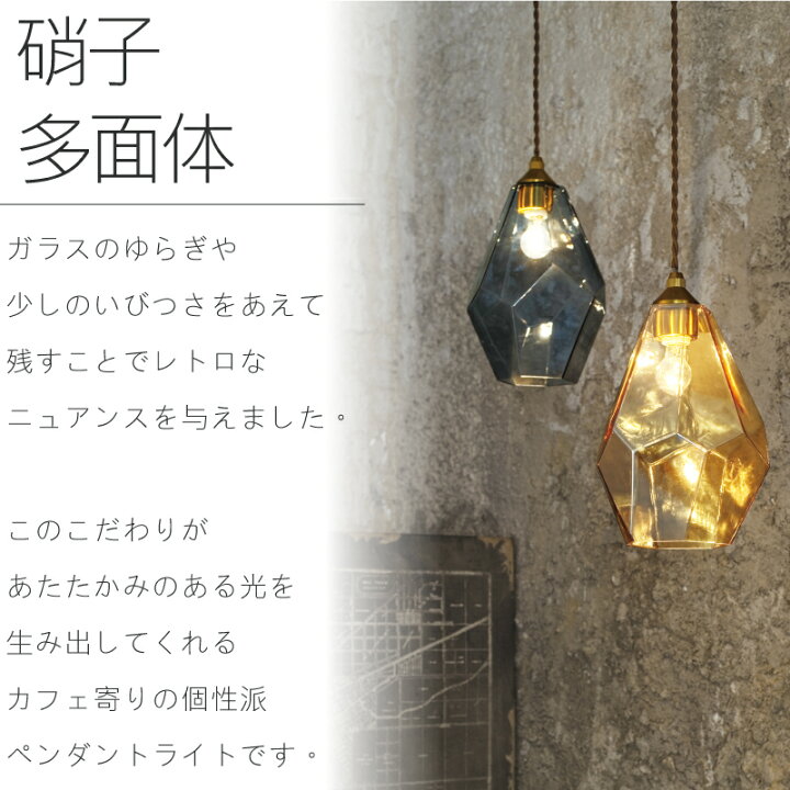 楽天市場】【10％OFFｸｰﾎﾟﾝ☆4日20時～】 ペンダントライト インター 