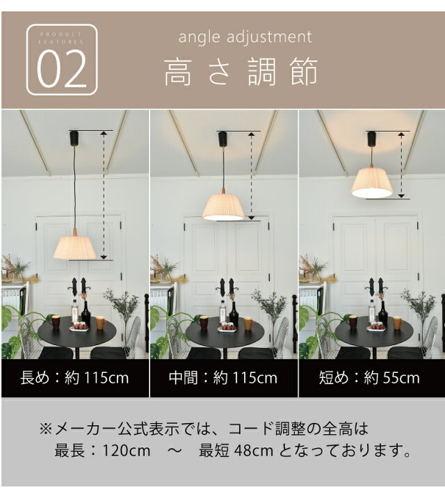 楽天市場】ペンダントライト インターフォルム おしゃれ 木 布 間接 