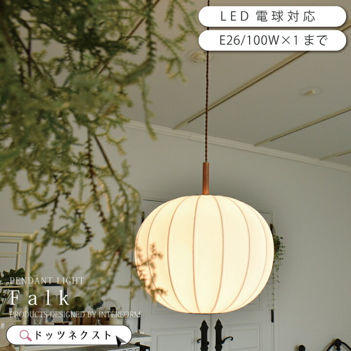 楽天市場】【10％OFFｸｰﾎﾟﾝ☆23：59まで】 和室 照明 LED 対応 