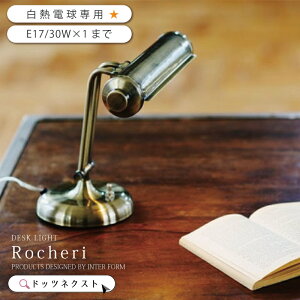 y10OFFN[|1z fXNCg g ROCHERI LT-4948 fXNv Ɩ Cg  1 X^hCg e[uCg ׋ Ǐ  rO  Lb` sAm Q