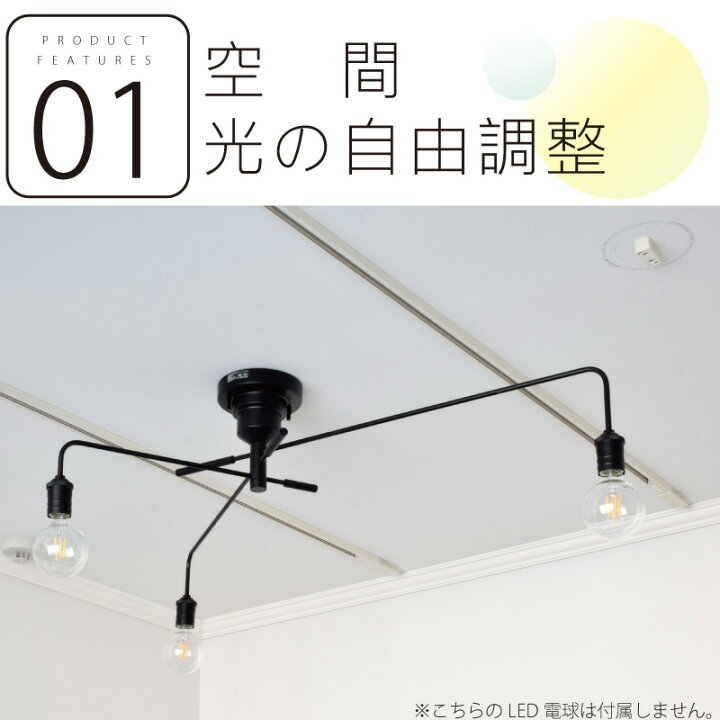 楽天市場】【お得☆10％OFFｸｰﾎﾟﾝ】 シーリングライト おしゃれ 可動式 