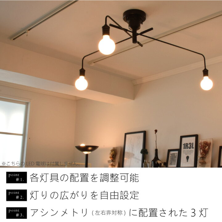 楽天市場】【お得☆10％OFFｸｰﾎﾟﾝ】 シーリングライト おしゃれ 可動式 
