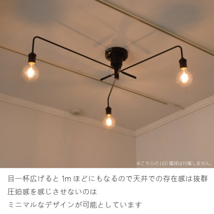 楽天市場】【お得☆10％OFFｸｰﾎﾟﾝ】 シーリングライト おしゃれ 可動式 
