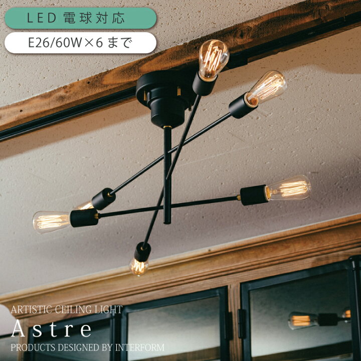 楽天市場】【10％OFFｸｰﾎﾟﾝ☆30日に使える】 シーリングライト おしゃれ  