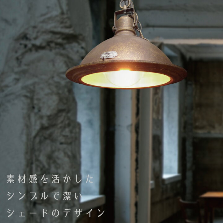 楽天市場】【8％OFFｸｰﾎﾟﾝ☆18日に使える！】 ペンダントライト Verdun 