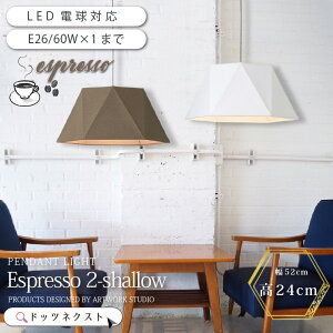 y_gCg k Ɩ  CeA VƖ ԐڏƖ rO _CjO Q _ Vv mg[ ubN Espresso 2-shallow pendant AW-0584Zysize-Sz V z