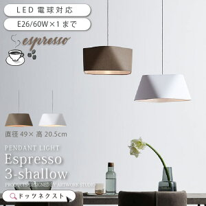 y_gCg k Ɩ  VƖ ԐڏƖ rO _CjO Q _ Vv mg[ ubN g^ GXvb\ Espresso 3-shallow pendantt AW-0598 V z