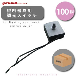 y10OFFN[|20gz   XCb` i̔p  1 10 100 ܂Ƃ Zbg  dC Ɩ MAnQvA\LEDɑΉBJ-50E SUN-LITE 1370