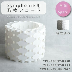 y11OFFN[|_tf[z VF[h i̔ yPSB330/PSB333/YWFL-333/DN-947ʁz |vsVF[hyDOTSNEXTzy[z  dC V ЂƂ炵 Ɩ ݌ V 