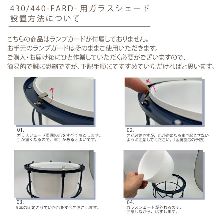 楽天市場】シェード 部品販売 リモコンシーリングファンライト 