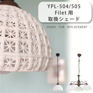 VF[h i̔ y_gCg yYPL-504 / YPL-505pz KXVF[hy[z  dC V ЂƂ炵 Ɩ ݌ V z