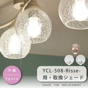 VF[h i̔ yYCL-380 / 508 Risse/bZz KXVF[h NA2 / Ao[ yDOTSNEXTzy[z  dC V Ɩ ЂƂ炵 ݌ V z