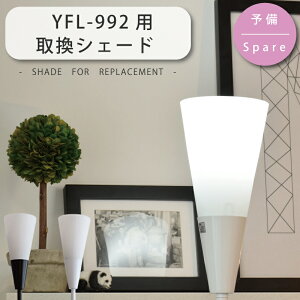 VF[h i̔ yAbp[CgG / YFL-992pz KXVF[h yDOTSNEXTzy[z  dC V ЂƂ炵 Ɩ ݌ V z