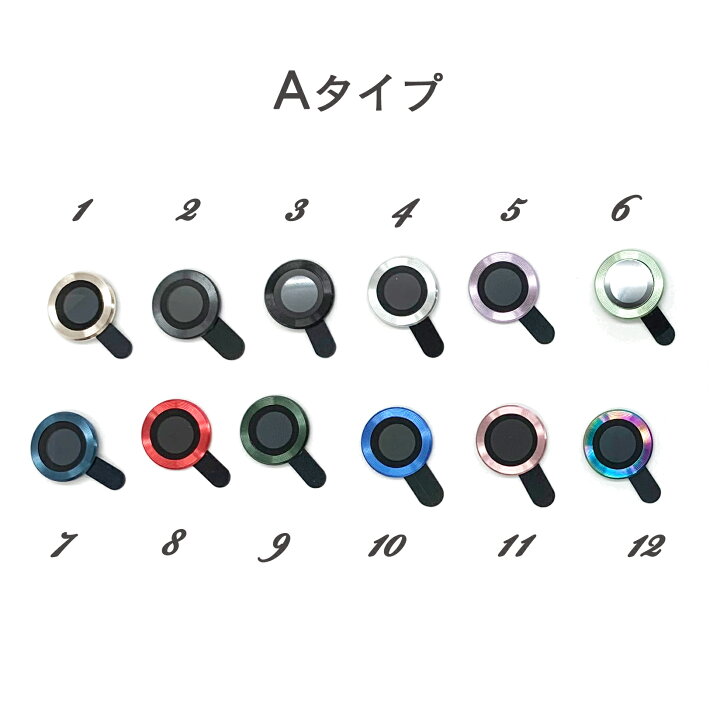 楽天市場 Iphone12 カメラカバー カメラ保護 カメラレンズフィルム キラキラ カメラシール Iphone12 Pro Mini カメラ保護 Iphone12シリーズ Iphone11 韓国 可愛い おしゃれ ファッション アイフォン カメラシール かわいい ばら売り Dottodot 楽天市場 Iphone12 カメラカバー カメラ保護 カメラレンズフィルム キラキラ カメラシール Iphone12 Pro Mini カメラ保護 Iphone12シリーズ Iphone11 韓国 可愛い おしゃれ ファッション アイフォン カメラシール かわいい ばら売り Dottodot