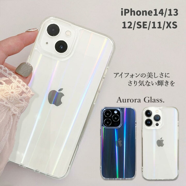 楽天市場 Iphone14 ケース Iphone13 ケース Iphone13 Pro ケース Iphone12 ケース Iphoneケース クリア 韓国 透明 おしゃれ かわいい オーロラ シンプル 大人可愛い 薄型 スリム クリアケース スマホケース 頑丈 強化ガラス フルクリア Blackfridayweek 最大500円off