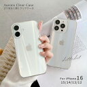 【15日限定！全品10%OFFクーポン配布中！】 iPhone16 ケース iPhone16e ケース 16Pro iPhone15 ケース 13 mini ケース iPhoneケース クリア 韓国 透明 かわいい おしゃれ オーロラ シンプル 大人可愛い 薄型 スリム クリアケース スマホケース 頑丈 マグネット Magsafe対応