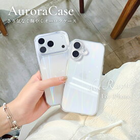 【15日限定！全品15%OFFクーポン配布中！】 iPhone17 ケース iPhone17Pro ケース iPhone17 Air ケース iPhone16 ケース 15 ケース iPhoneケース クリア 韓国 透明 かわいい おしゃれ オーロラ 大人可愛い 薄型 クリアケース スマホケース カメラ保護 頑丈 Magsafe対応