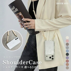 【22日限定！全品5%OFFクーポン配布中！】 iPhone17 ケース iPhone16 ケース iPhone15 ケース iPhone14 ケース 12 SE スマホケース ショルダー ストラップ付き iPhoneケース クリア 透明 韓国 おしゃれ かわいい クリアケース PU レザー 肩掛け ショルダーストラップ