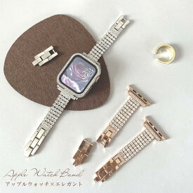 【全品5%OFFクーポン配布中！】 アップルウォッチ バンド apple watch 8 7 SE Apple Watch アップルウォッチバンド apple watch8 7 韓国 キラキラ ラインストーン Apple Watch SE ステンレス ベルト 簡単バンド調節 41 40 38 45 44 42