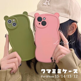【25日限定！全品10%OFFクーポン配布中！】 iPhone15 ケース iPhone14 ケース iPhone13 ケース iPhone12 ケース iPhone15Plus スマホケース 韓国 おしゃれ 可愛い かわいい なみなみ クマミミ ケース アニマル クマ 熊 耐衝撃 ウエーブ ハート 大人かわいい くすみカラー