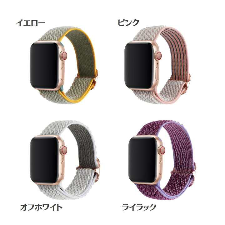 楽天市場】【全品5%OFFクーポン配布中！】 アップルウォッチ バンド 